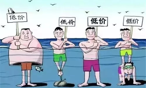 當企業(yè)產品服務只剩作為低價特點時，就離結束不遠了
