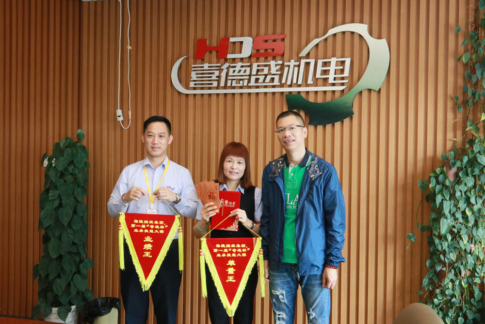 葆德廣東區(qū)第一屆“奇跡杯”銷售大賽完美落幕！