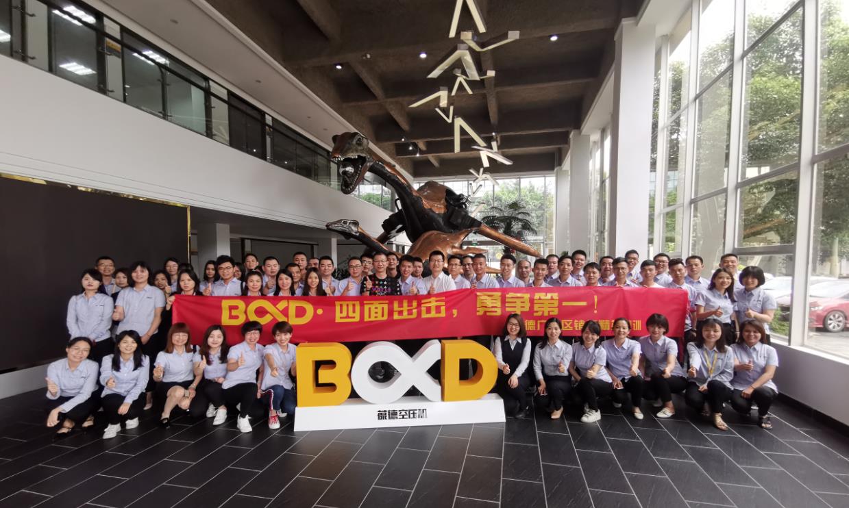揚鞭奮進，不負夢想——專業(yè)知識與銷售技巧培訓(xùn)